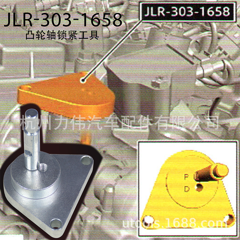 路虎揽胜PT306汽油柴油通用3.0T正时工具大套 (3)
