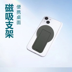 新しい MagSafe 磁気ホルダーポータブル磁気デスクトップ携帯電話ホルダー