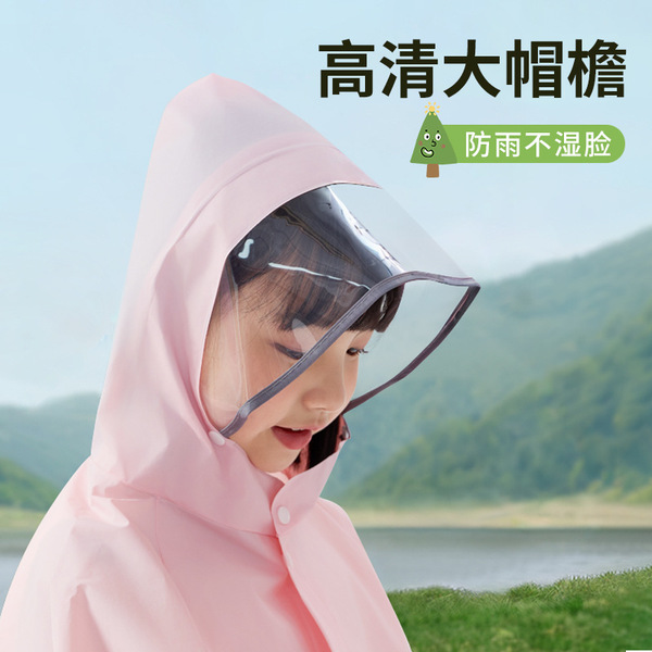Raincoat for men and women