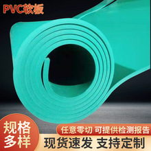 定 制logo配电室绿色软胶板切割聚氯乙烯塑料板彩色施工PVC软板