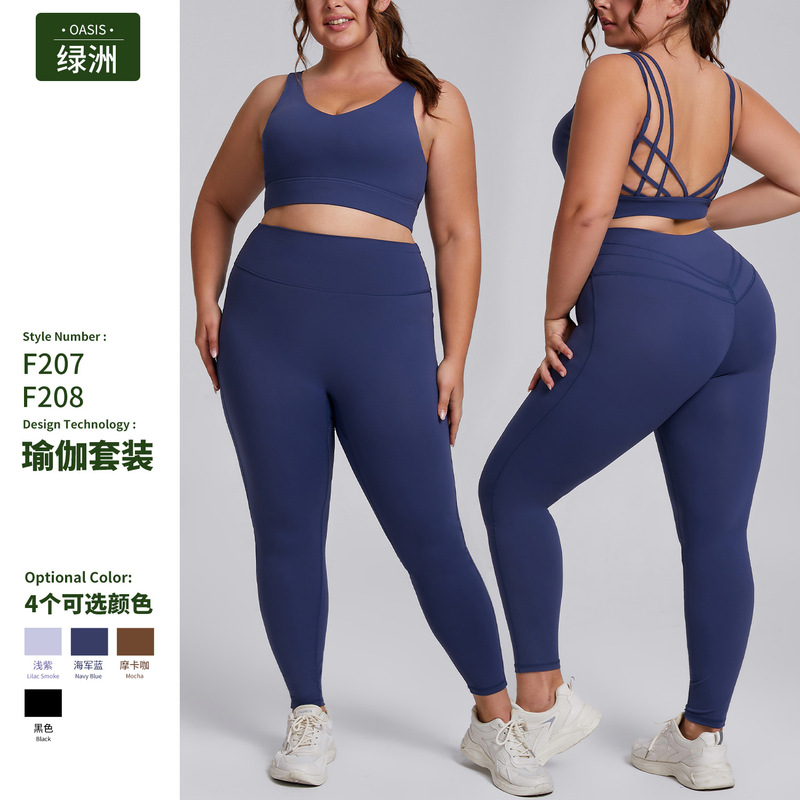 European and American Cross-Border Plus-Size Yoga Clothing Women's Suit Elastic Quick-Drying Running Fitness Clothing Outdoor Training Sportswear Suit