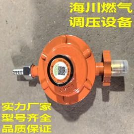 燃气设备;减压阀;燃气阀