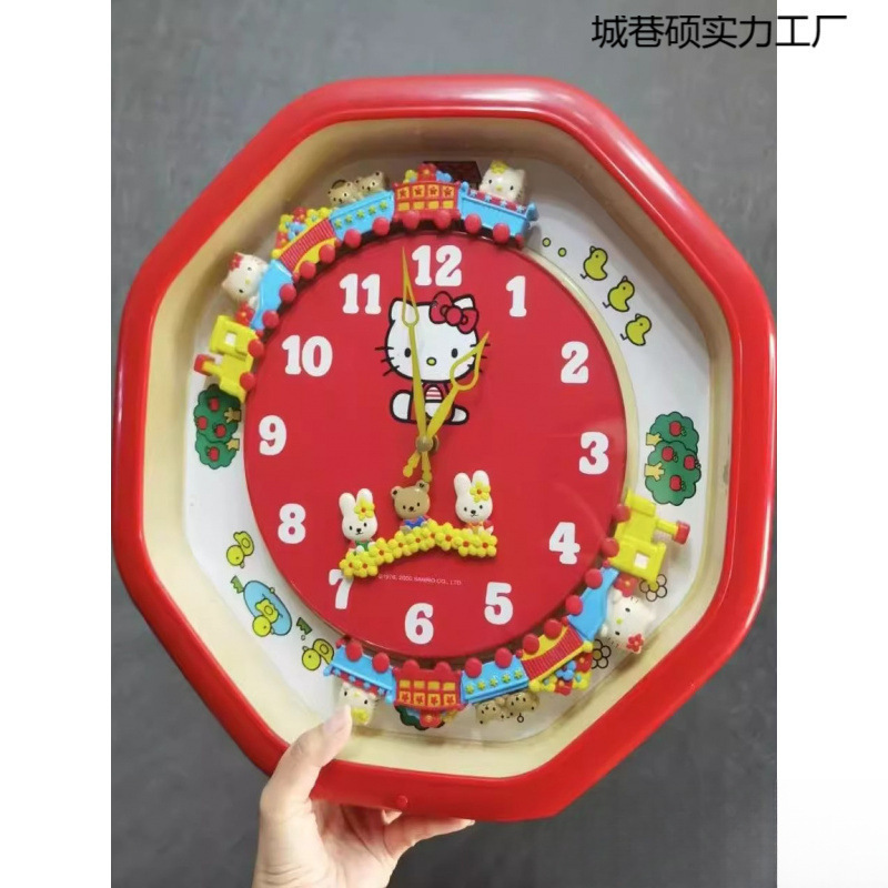 HelloKitty小火车玩具挂钟质量时钟创意玩具kt猫挂钟可爱客厅塑料|undefined