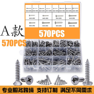 �羳800PCS/570PCS/460PCSʮ�ֱP�^���^�Թ�ᔽM�Ϻ��b������b