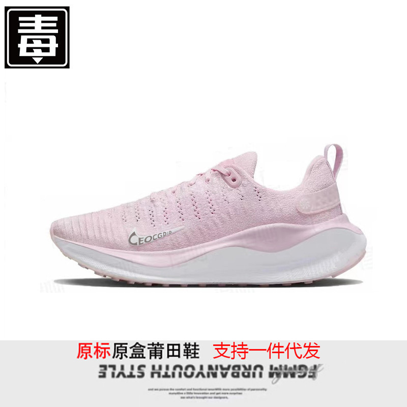 莆田ネイガオ 2025 夏 REACTX INFINITY RUN 4 メンズ レディース メッシュ スポーツ ランニング シューズ|undefined