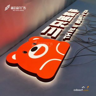 Outdoor dining door luminous characters stainless steel acrylic metal signs LED billboard production