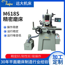 �h��C��M618S����ĥ��С��ƽ��ĥ�����I����ĥ���Ԅ�ƽ��ĥ��