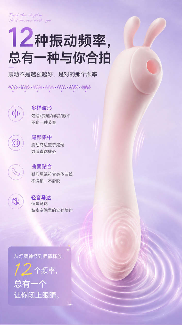 Pink ABS Handheld Vibrator with Strong Vibration, 225 mm Adult Intimate Toy — detail image 4