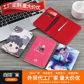 卡包卡套;行李牌;证件包