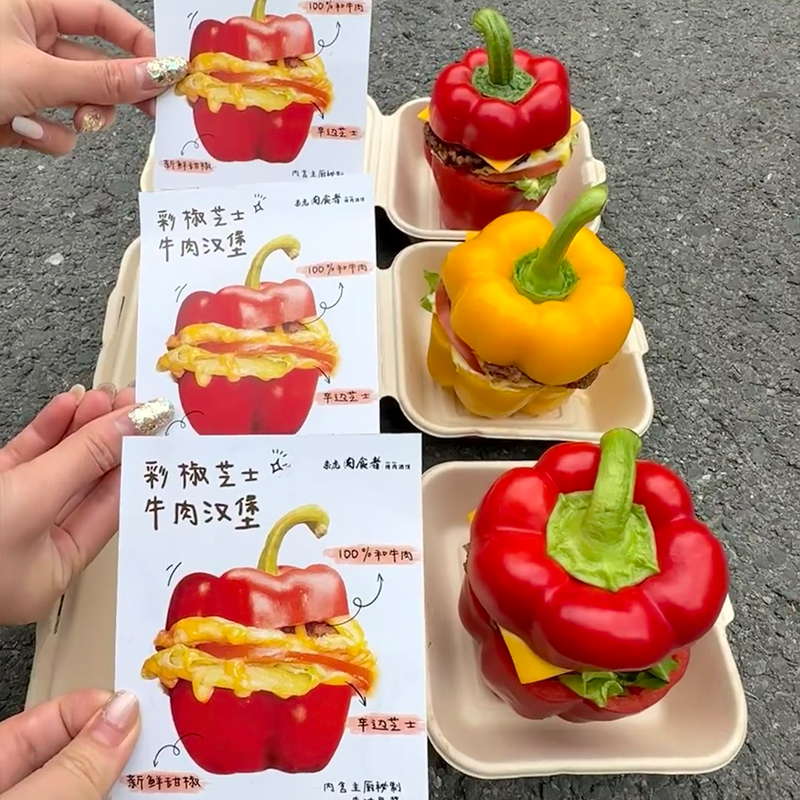 网红彩椒芝士牛肉汉堡包装盒甜品三明治一次性便当打包盒