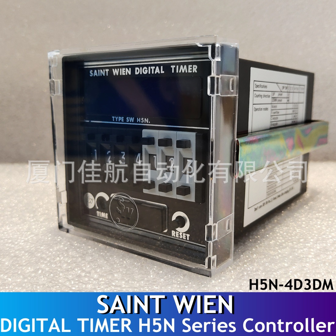 SAINT WIEN 臺灣 H5N 計時器/計數器SW H7N,H5K,H5B,H5M SWIENCO