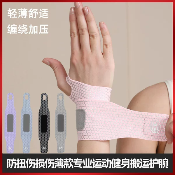 Wholesale Badminton Wristbands, Wrist Protection for Table Tennis, Anti-Sprain, Lightweight Fitness Wristbands for Men and Women, Suitable for Tennis and Bowling Sports