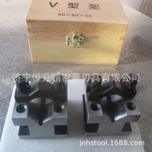 厂家供应钢制V型块 v型铁 V形台划线 V型铁高精度V型块 钢制V型架-阿里巴巴