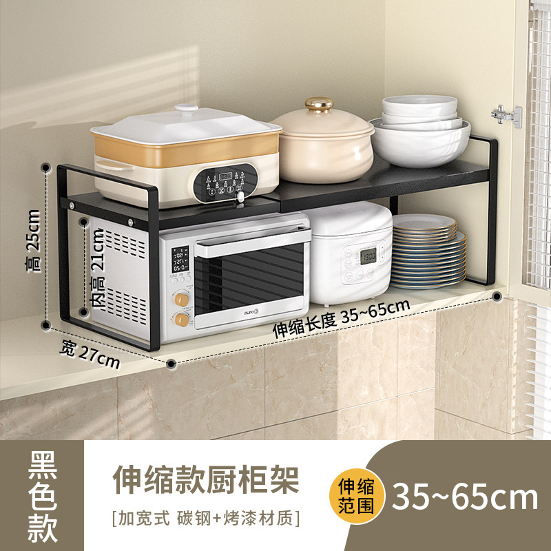 台所の物置棚の伸縮可能な食器棚の階層的な収納棚の家庭用テーブルの調味料は貯蔵棚の多機能を整理します。|undefined