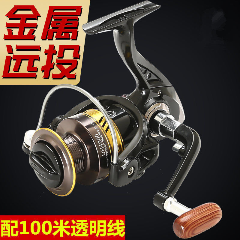 全金属线杯鱼线轮渔线轮9000-12000型斜口远投锚鱼轮便携小型加厚|undefined