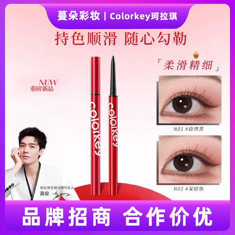 Colorkey, карандаш для глаз, водостойкая подводка, не smudge