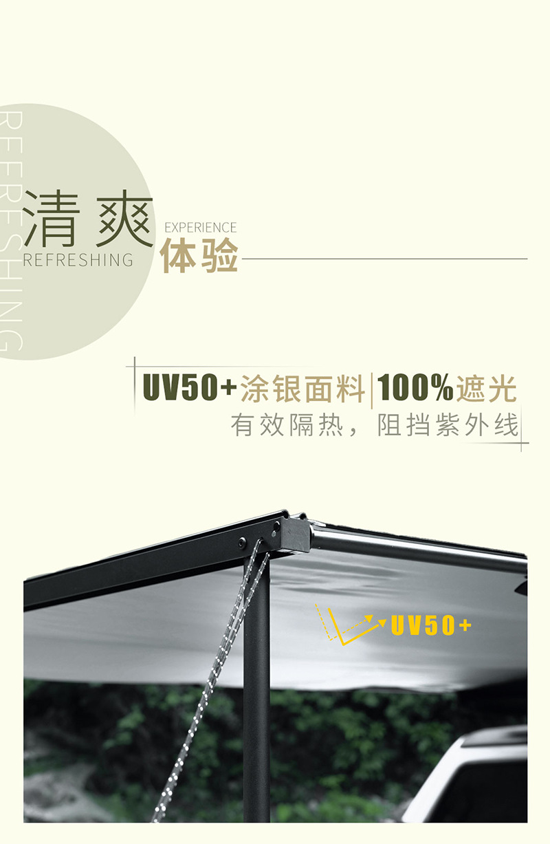 Wild Land Car Side Tent Canopy Ultra-Light Outdoor Car Sunshade Tent with Sun Protection