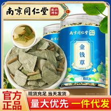 �Ͼ�ͬ���� ���X�� �V���ڰ��h�a�ؽ��X�����r��؛��ˮ���b���l