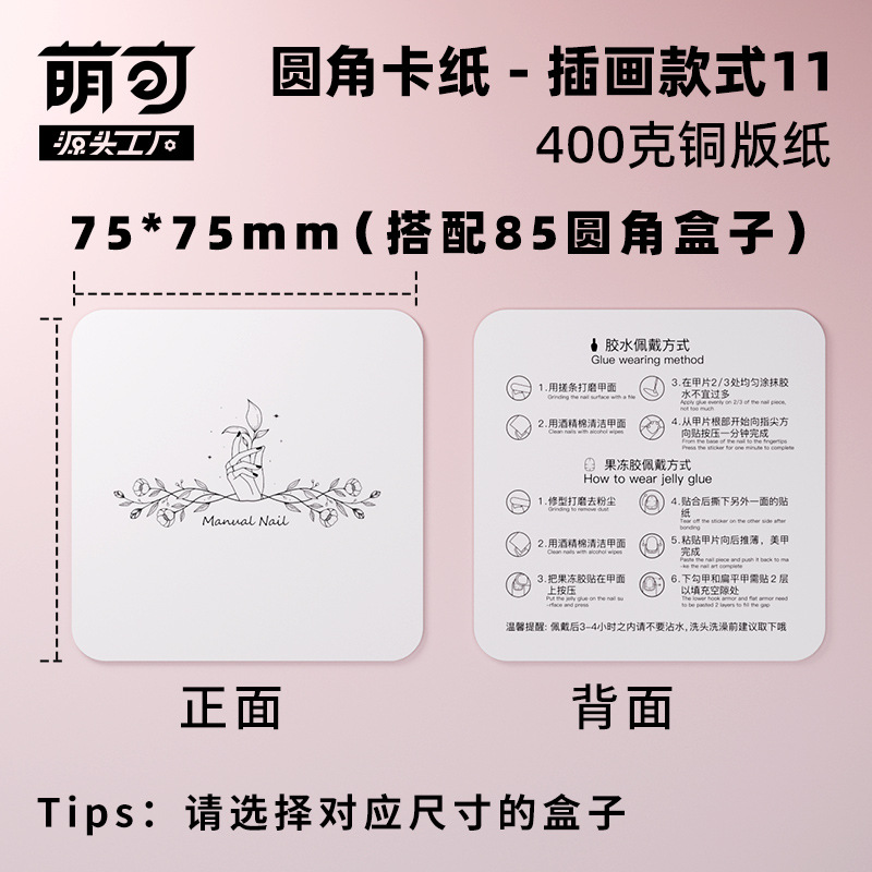 Caja de uñas transparente de alta gama caja de almacenamiento de uñas caja de embalaje caja de uñas de desgaste caja de exhibición de uñas de desgaste hecho a mano al por mayor