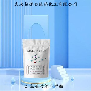 2-�u������������ 636-94-2�����b100G 1KG������98% ��h���ǰ�