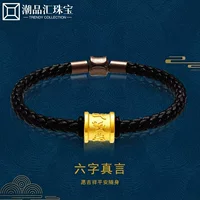 Shuibei золотой шестисимвольный браслет-мандала, мужской браслет из чистого золота с бусинами, веревка, подарок на день Святого Валентина для парня