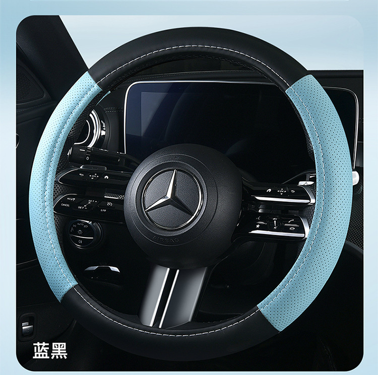 Cross-Border Wholesale Purchase of New Color Matching Leather Car Steering Wheel Cover for All Seasons Factory Direct Sales One Piece Drop Shipping Leather