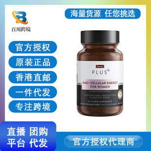 Swi˹�SԊ PLUS NAD+��������ƿ 30�� ͯ���S��Ƥ�w����