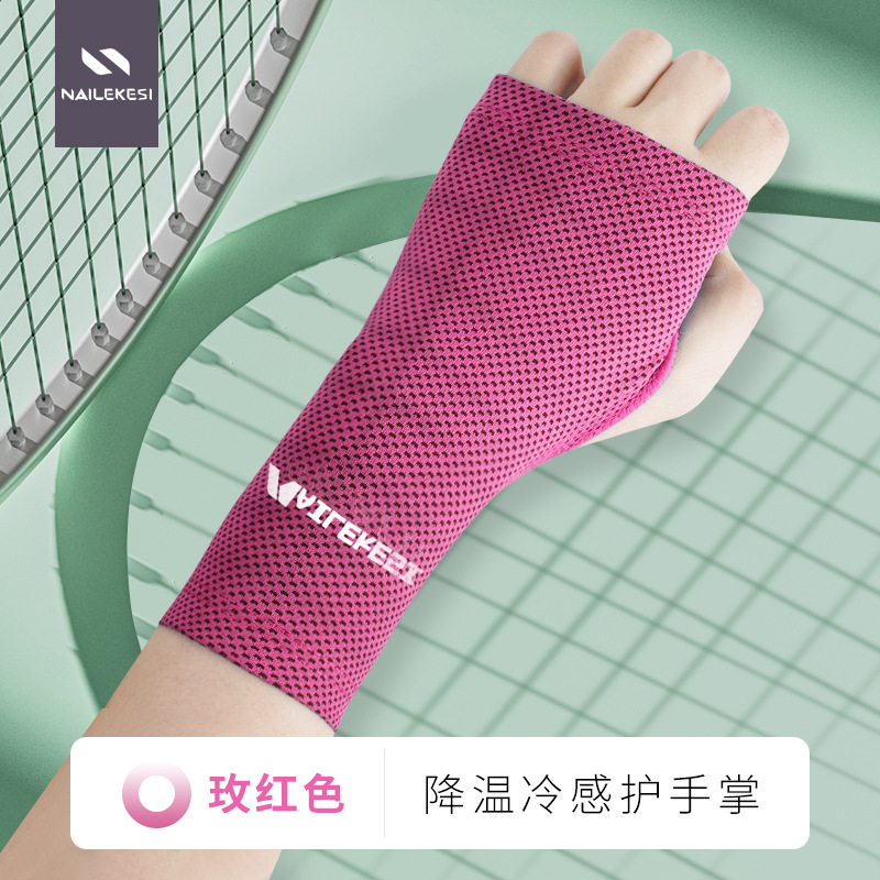 Protector de muñeca deportivo, toalla de sudor de sensación fría delgada de verano, absorción de sudor, secado rápido, correr, fitness, protección solar, ciclismo, muñequeras para hombres y mujeres
