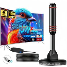 数字电视天线室内室外地面波车载dtmbdvb-t2带放大器信号增强高清