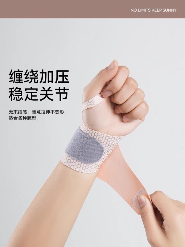 腕を保護する女性のタイプは腕を捻挫して腕を保護します。|undefined