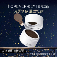 Foreverkeyヘアライン泥ペースト汗防止ヘアライン粉再ヘア神器ヘアライン充填棒影