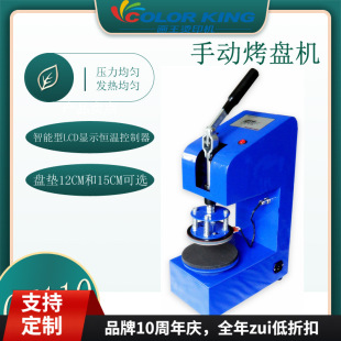 ���S���l �քӠC�P�C �߉����P�C ��Ƭӡ�P�C CK110