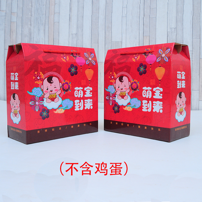 寶寶滿月喜蛋禮盒包裝盒紅色裝雞蛋的包裝盒滿月節日送禮包裝批發