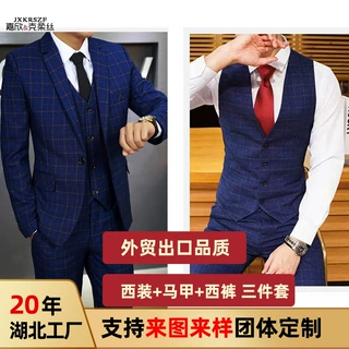 男士西服套装修身商务职业装正装毕业结婚酒店公司工作服格子西装