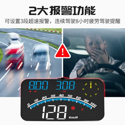 over-speed alarm, Vehicle HUD