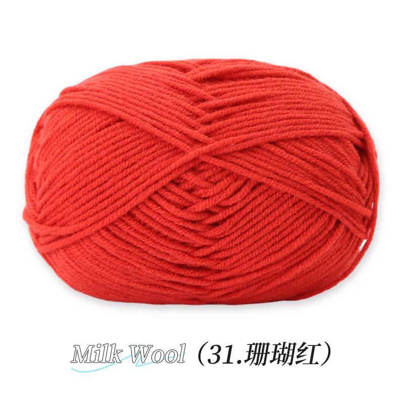 Su Su Jie 4 hebras de algodón de leche hecha a mano DIY muñeca tejida material de ganchillo paquete de zapatos de gancho de lana suave cuatro hebras