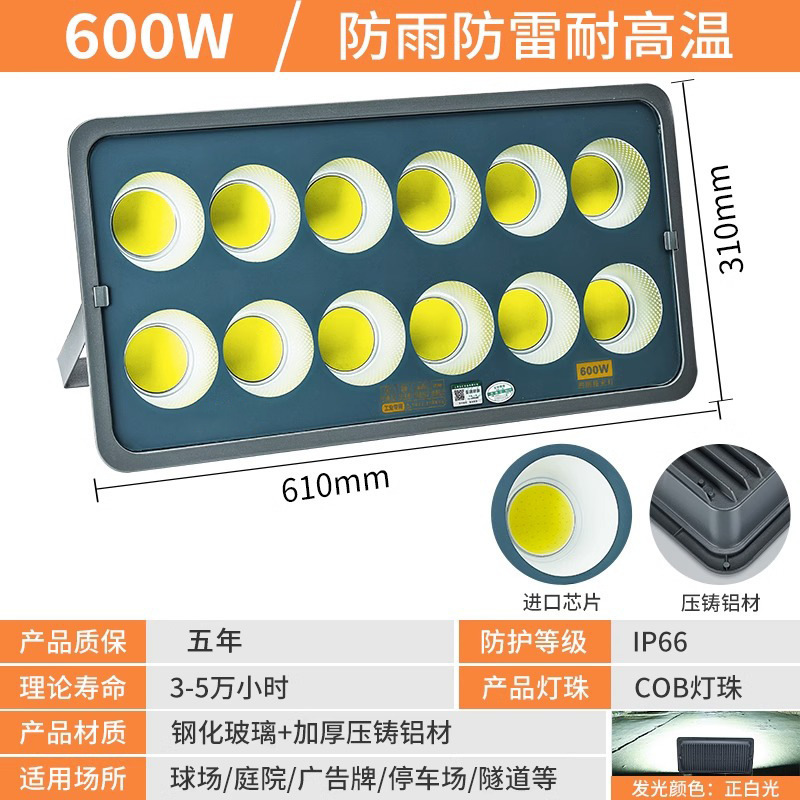 Reflector LED Yaming de alta potencia para exteriores, cancha de baloncesto cuadrada, amplio voltaje 85~285V, foco ultrabrillante de alta potencia