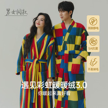 冬季睡袍女珊瑚绒加厚加长款浴袍格子睡衣情侣套装保暖抗静电