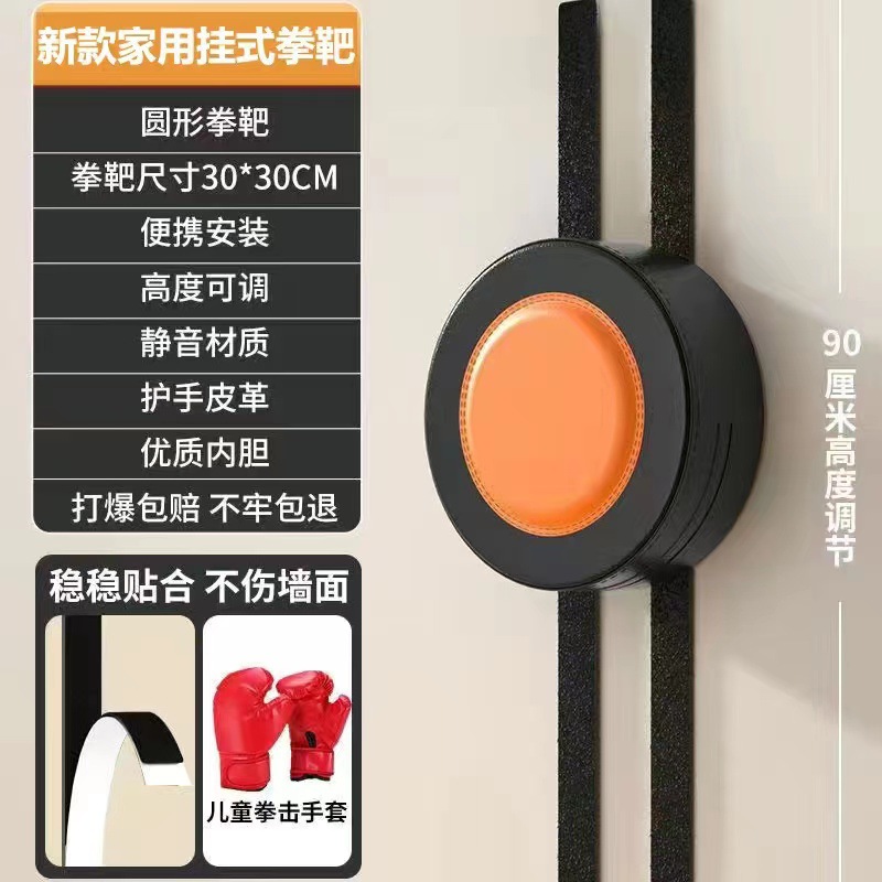 Objetivo de pared taekwondo objetivo de pie objetivo de boxeo Sanda hogar entrenamiento para adultos colgando Etiqueta de pared objetivo Yongchun objetivo de boxeo objetivo de mano