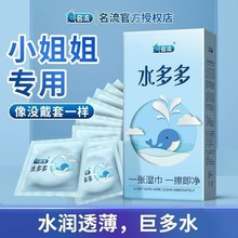名流水多多避孕套50只装超薄男用打飞机专用裸入001安全套批发byt