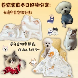 四件套;夏凉被;床罩床笠