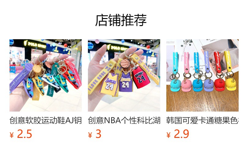 预览状态下无法点击,发布后,可点击跳转到对应的商品页面