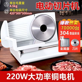 面包机馒头机;咖啡机;其他厨房电器