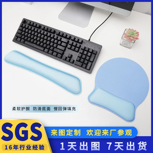 护腕鼠标垫记忆棉键盘手托办公腕托掌托滑鼠垫柔软回弹大号桌面垫-阿里巴巴