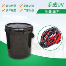 �S�ҹ���UV�������z��܇��������懊�TҺ�w������ƽ�ø߹��