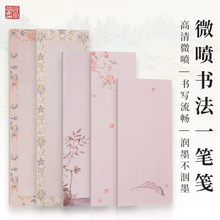 һP{СëPü㺞{컨{СlL{