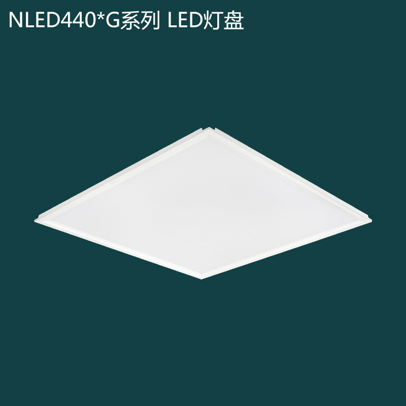 nvc雷士照明平板灯盘集成吊顶照明模块办公教室NLED4403G 4404GL