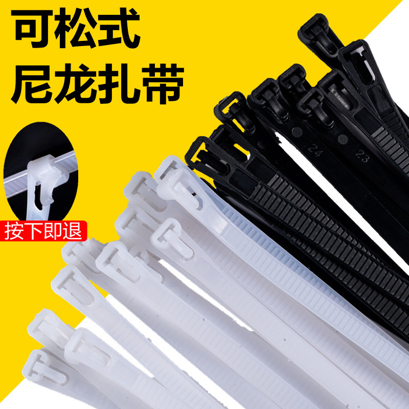 Recyclable Cable Ties with Adjustable Buckle, Releasable Nylon Plastic Binding Ties 4*150, Reusable
