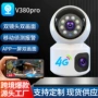 远程画面智能家用摄像机