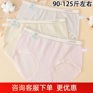 90-125��Ů�o�p���w���|�����^��Ó���r��͸��Ůʿ���ǃ�ѝ2282�z
